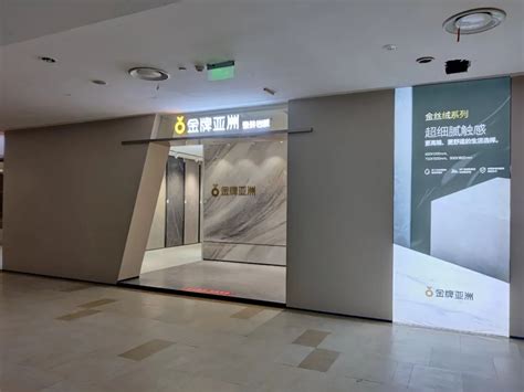 金牌亚洲瓷砖属于几线品牌，质量