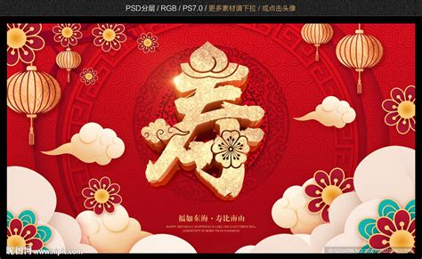 寿字大全图片