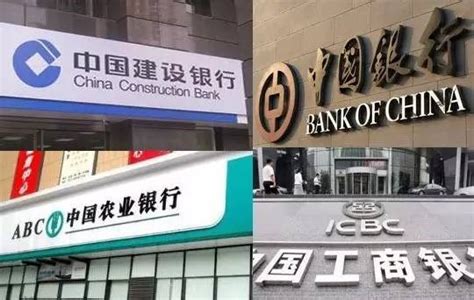 中国五大行有哪些（中国五大银行有哪些银行） – 碳资讯