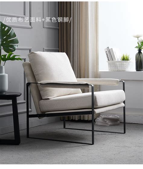 北欧单人沙发椅设计师休闲椅客厅沙发椅布艺书房创意阳台椅子-阿里巴巴