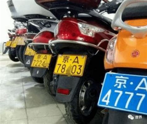 京a摩托车牌照价格2022年，北京摩托车a牌又发放了_车主指南