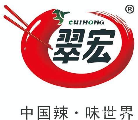 展商推介丨中国辣，味世界——翠宏食品邀您参加CRE·2022第13届中国餐博会-世展网