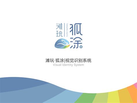省旅游和文化广电体育厅率团参加2019（第十五届）海峡旅游博览会
