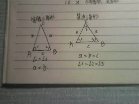已知三角形的三边长如何求面积-百度经验