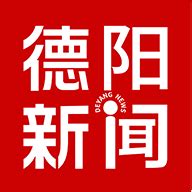 德阳市2023年7月工程造价信息_德阳造价信息网2023年7月工程材料与人工机械设备信息价期刊PDF扫描件电子版下载 - 德阳市造价信息 ...