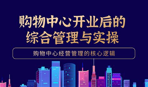 杭州十大商场获评2022年美团/大众点评热门商场_联商网