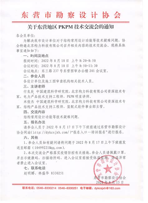 各省公司最新电价汇总 国家电网、南方电网旗下各省(区、市）电网公司公布了2022年2月代理购电工商业用户电价表，详情如下（点击查看大图）：1 ...