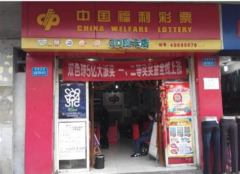 若买彩票中了500万，彩票店老板会有多少提成？给你科普一下|彩票|买彩票|提成_新浪新闻