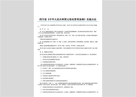 青海省人民政府令第122号：青海省人民政府关于修改部分省政府规章的决定