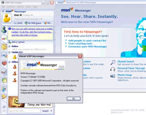 MSN最新版下载 Messenger功能详细介绍_msn最新版本下载_技巧应用_中关村在线