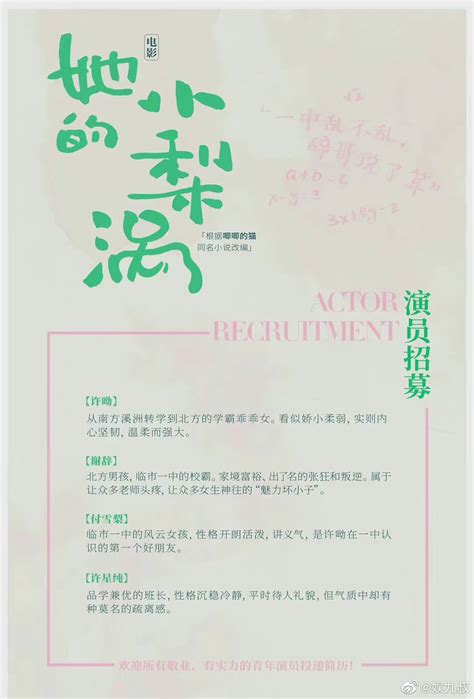 她的小梨涡图片