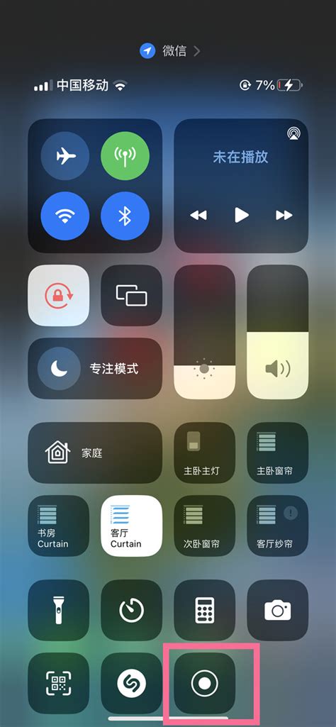 苹果7外屏,更换,ine_大山谷图库