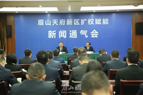 眉山天府新区党务政务服务中心 预计11月对外正式运行