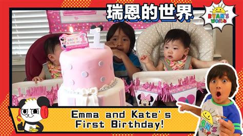 《瑞恩的世界》英文版：艾玛和凯特的第一个生日_腾讯视频