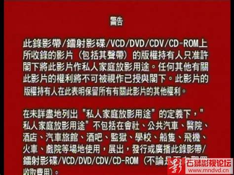 [DVD5][香港][1997][赤足惊魂][ISO/4.13GB][国粤语中文][郑浩南/梁琤/谢天华/野本美穗][寰宇版][百度 ...