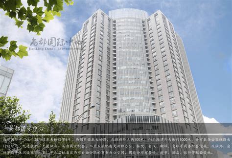 新长海尚都国际38平公寓户型，新长海尚都国际商住约38.00平米户型图，朝南朝向 - 长沙安居客