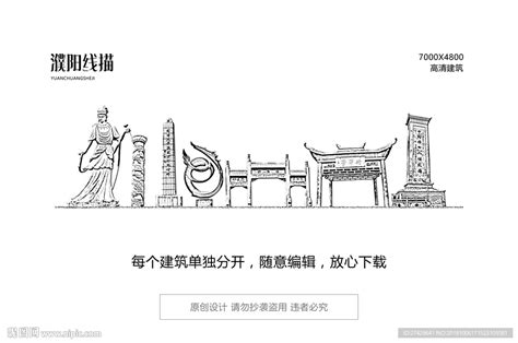 濮阳,宣传画册,画册/宣传单/广告,设计,汇图网www.huitu.com