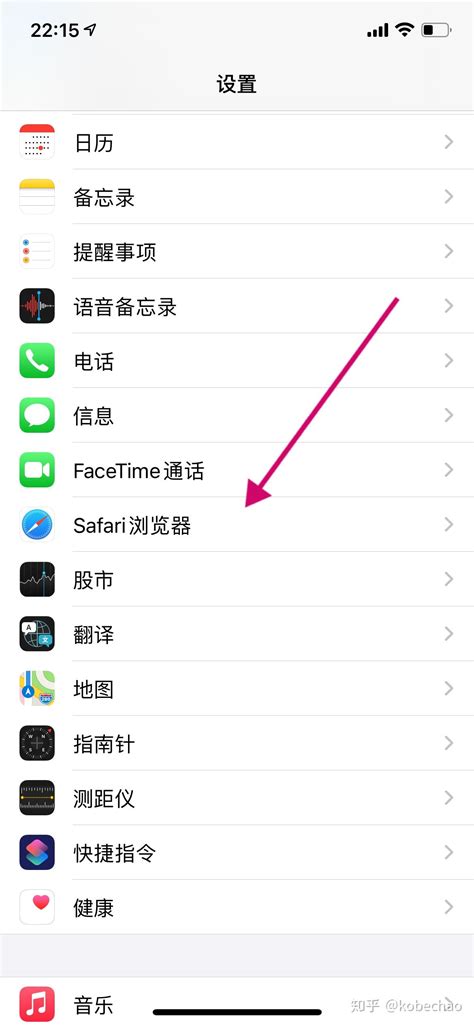 IOS如何进入文件系统 - 业百科