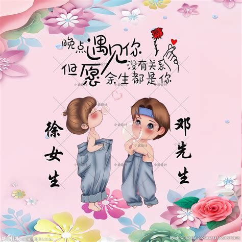 姓氏头像情侣非主流