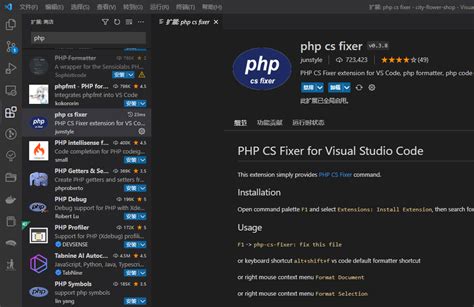 Rapid PHP 2016(PHP代码编辑器) V14.3.0.187 官方版下载_当下软件园