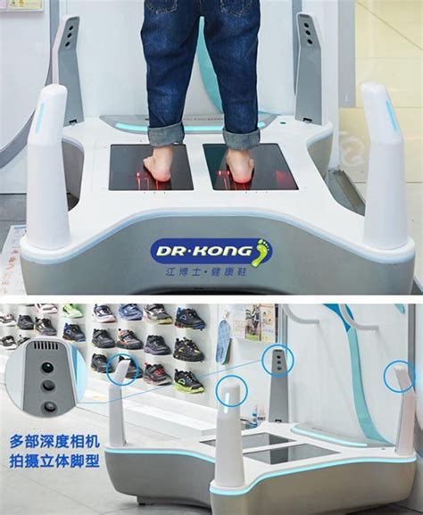 和童星陈天雨一起验脚配垫，保护足部健康-鞋业资讯-设计中国