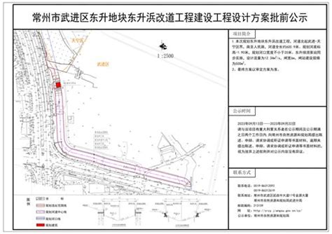 【武进】常州市武进区政平小学配套停车场新建工程建设项目用地预审与选址意见书批后公布_常州市自然资源和规划局