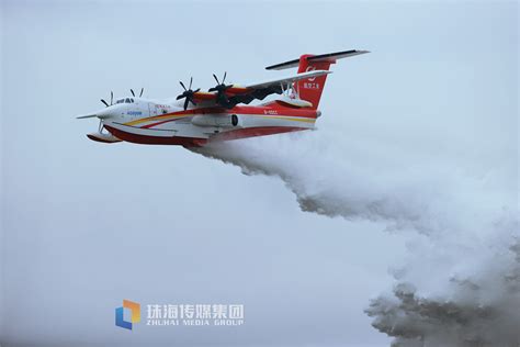 国产大型水陆两栖飞机“鲲龙”AG600成功转场至荆门（图）-中国民航网
