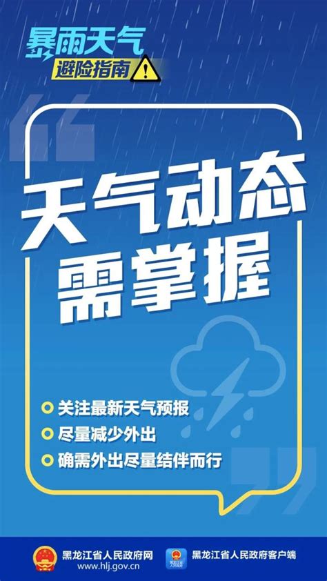 应对极端天气 危化品企业“九险九防”-广东省应急管理厅网站