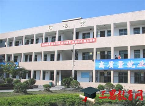 武汉外语外事职业学院PPT模板下载_PPT设计教程网