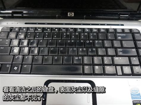笔记本电脑键盘怎么清灰