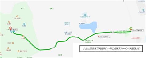 安徽批复同意淮南八公山风景名胜区总体规划_手机新浪网