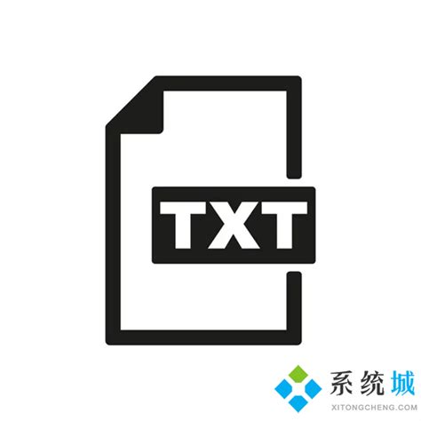 txt是什么格式的文件 txt格式文件的优缺点-站长资讯网