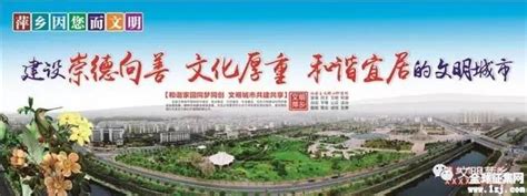 萍乡市人力资源和社会保障网站