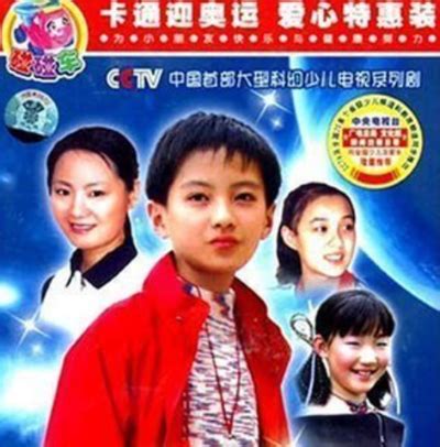 17年后，我终于看懂了《快乐星球》_澎湃号·湃客_澎湃新闻-The Paper