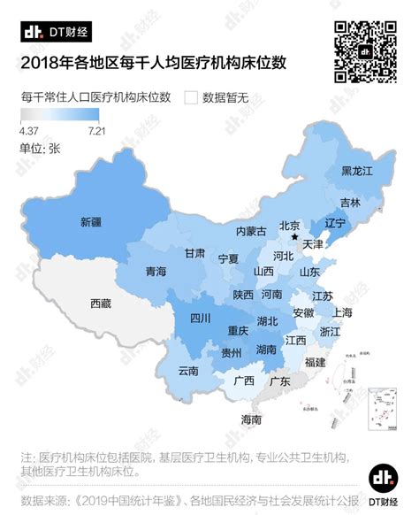 浙江的“医疗获得感”：95.7%的乡镇卫生院可开展门诊手术__凤凰网