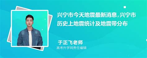 2022今天台湾地震最新消息：台气象部门称进入地震活跃期-闽南网