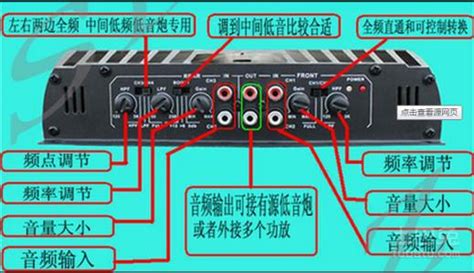 音响功放接线图解图片