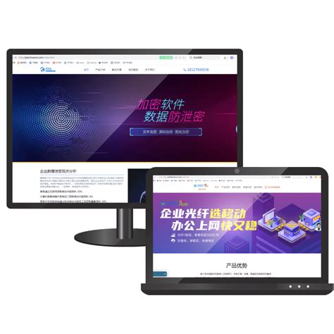 广州网站建设维护与网页设计(广州网站建设制作公司)_V优客