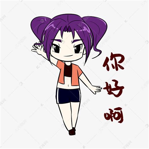 你好美女图片