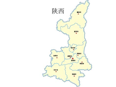 陕西省地图_word文档在线阅读与下载_免费文档