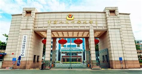 中国人民警察大学-继续教育学院