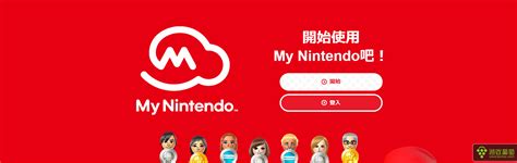 任天堂Switch官方旗舰店上线营销页面 即将开业_3DM单机