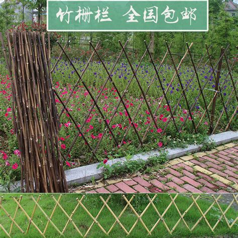 可伸展拉缩的竹子篱笆竹竿栅栏植物爬藤围栏阳台花园爬藤围挡工具-淘宝网
