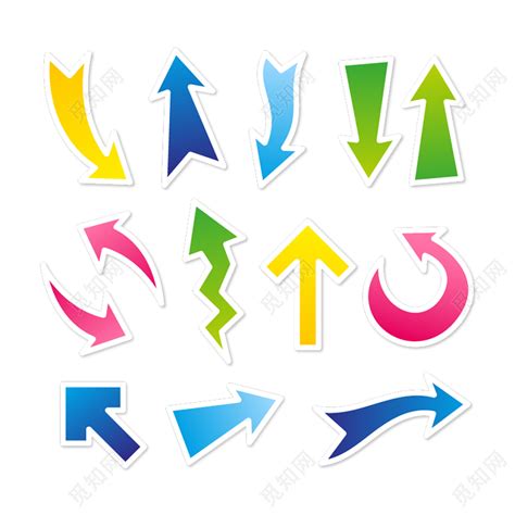 彩色手绘箭头矢量图指示箭头个性箭头组合元素图片素材免费下载 - 觅知网