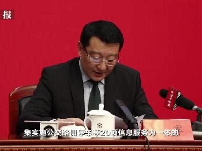 北京交通委副主任：北京自动驾驶路测累计超15万公里_手机新浪网