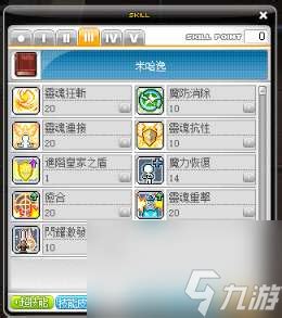 冒险岛米哈尔技能介绍与展示 最新属性加点和玩法推荐 _九游手机游戏