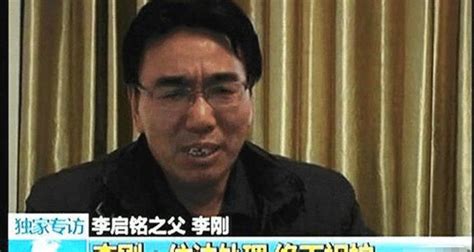 河北承德原副市长李刚被判无期 受贿超1.2亿(图)_手机新浪网