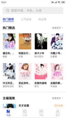 55小说手机版下载-55小说免费版下载v1.3.13 安卓版-安粉丝手游网
