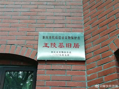 重庆推进川渝区域协同试点 助力“同城化”便民利民 — 人力资源报