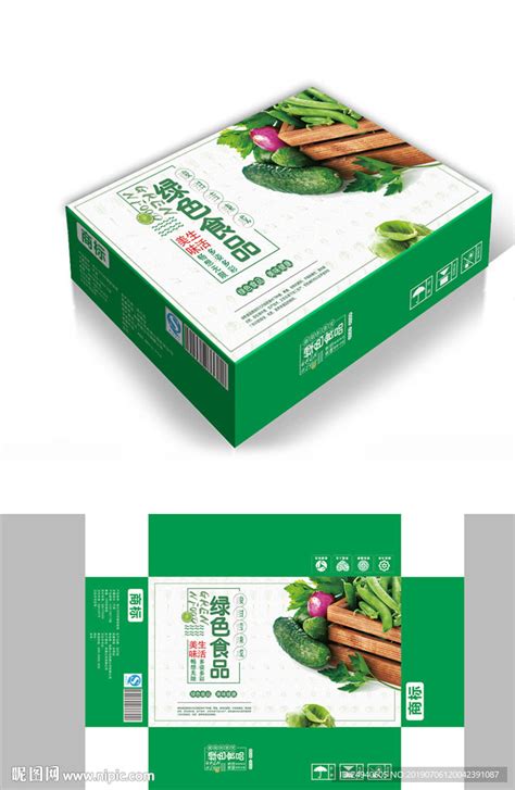 蔬菜包装,创意蔬菜包装,蔬菜礼盒_大山谷图库
